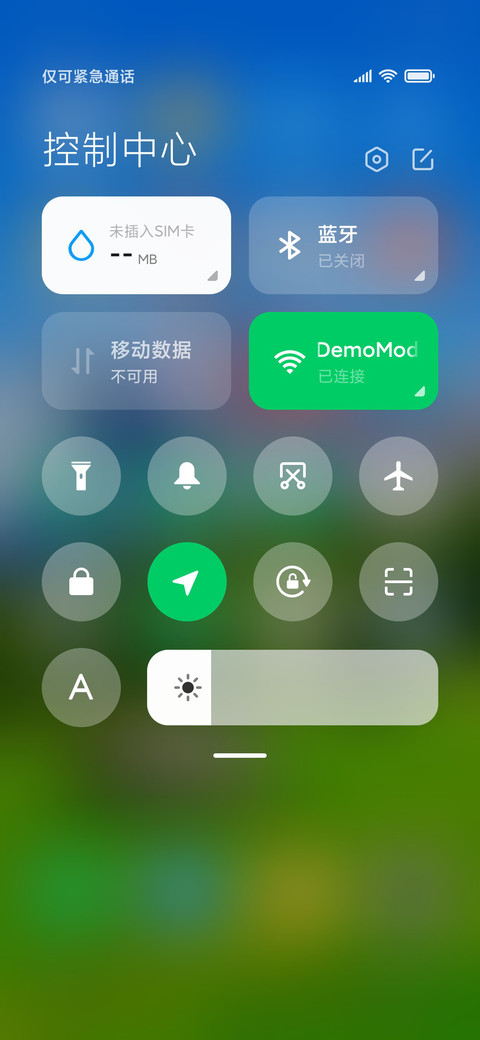 山川绿意 screenshot