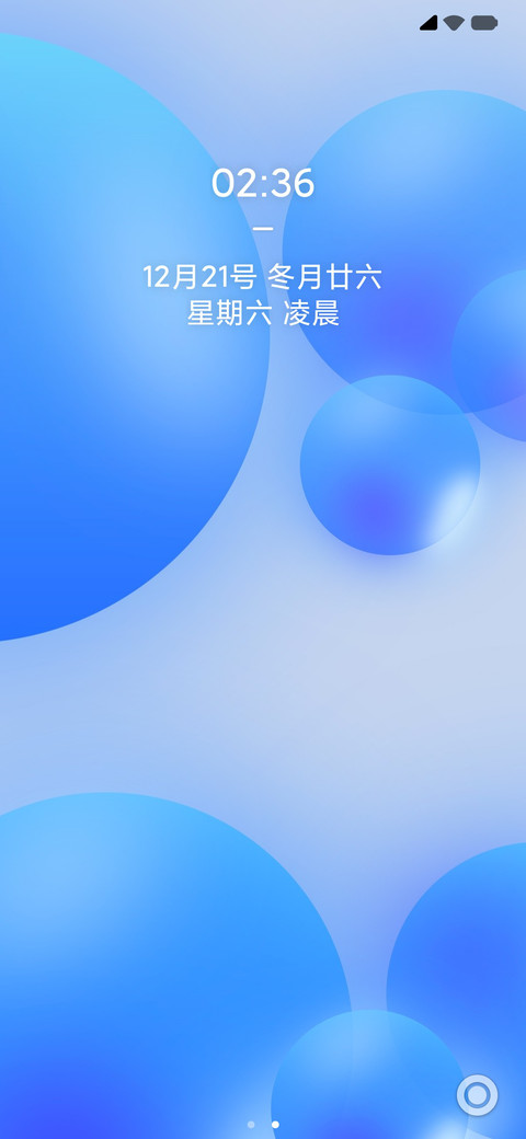 异形 screenshot