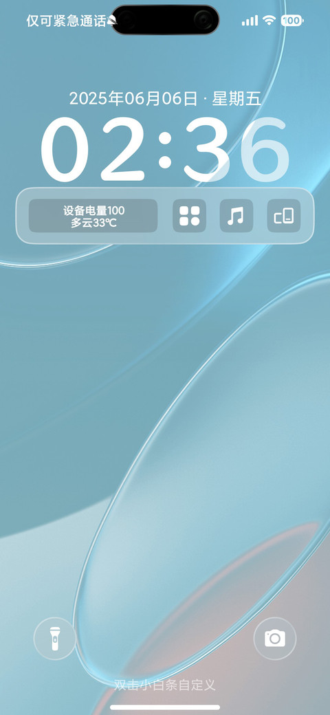极境X screenshot