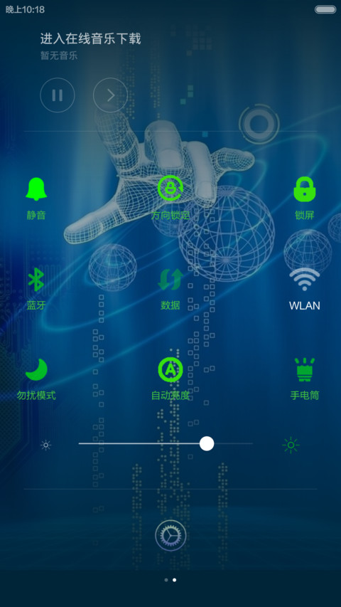 屌丝的女神在哪（雷达指纹密码锁屏，非机主无法解锁） screenshot