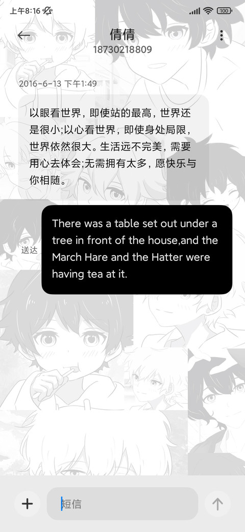 黑白动漫男头 screenshot