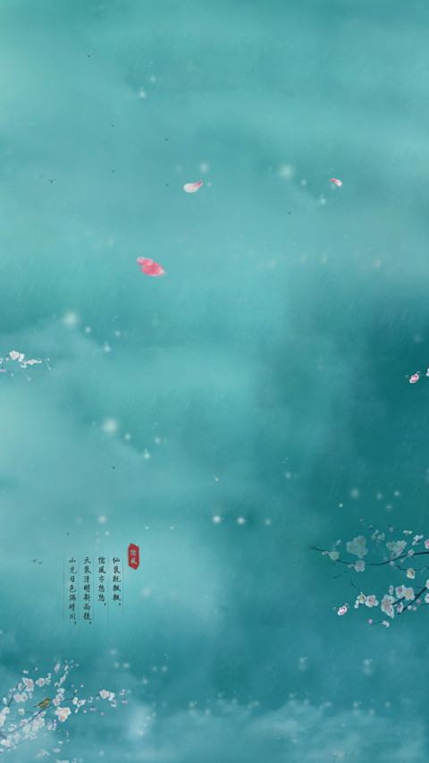 剑网 3·龙凤呈祥 screenshot