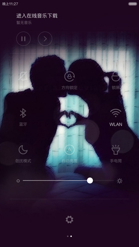 等你陪我过情人节V6 screenshot
