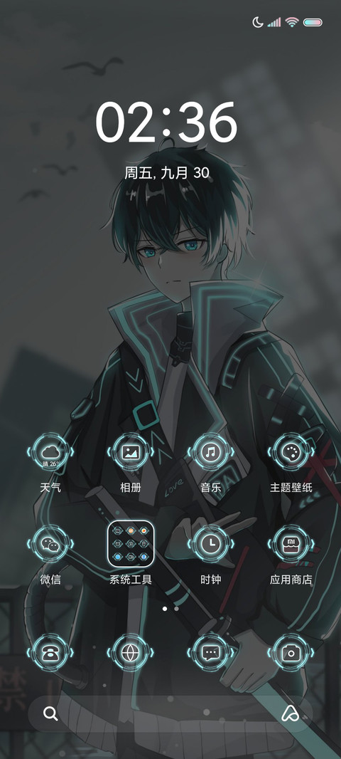 剑之少年 screenshot