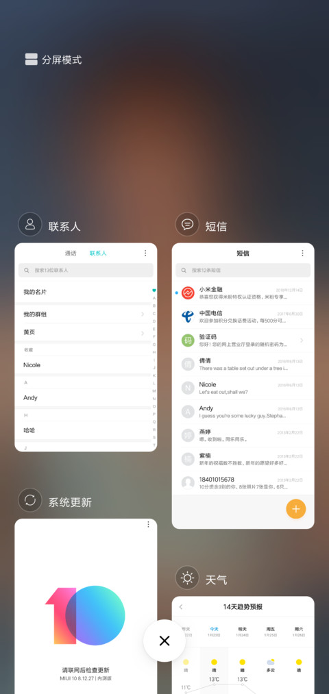 柳の岩 screenshot