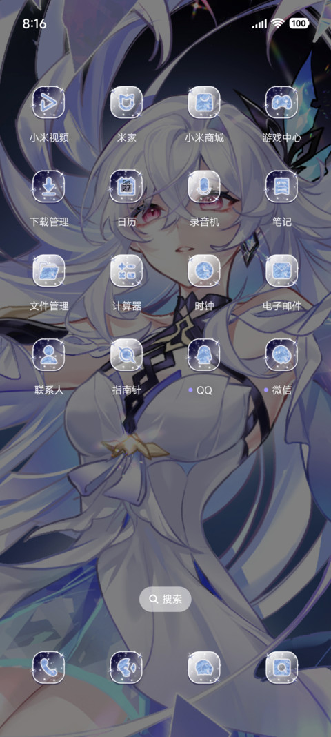 虚渊的暗星 screenshot