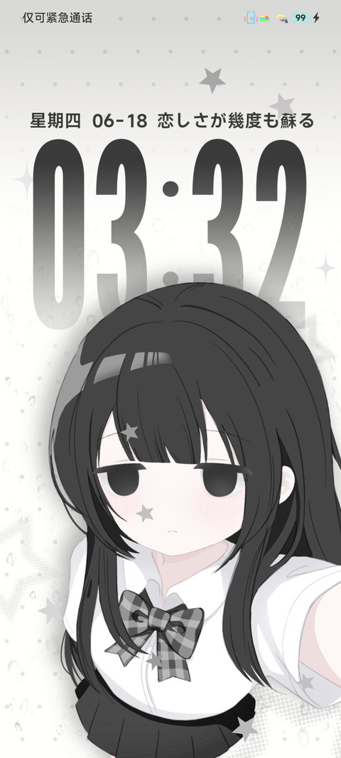 多色渐变二次元女孩 screenshot