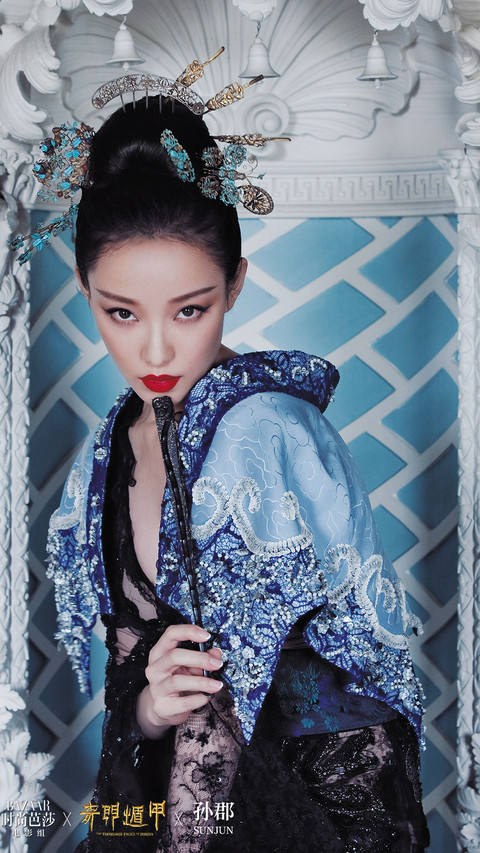 奇门遁甲-时尚芭莎 (10) screenshot