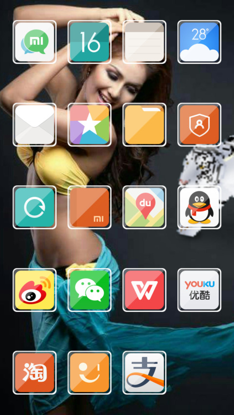 Beauty Girl screenshot