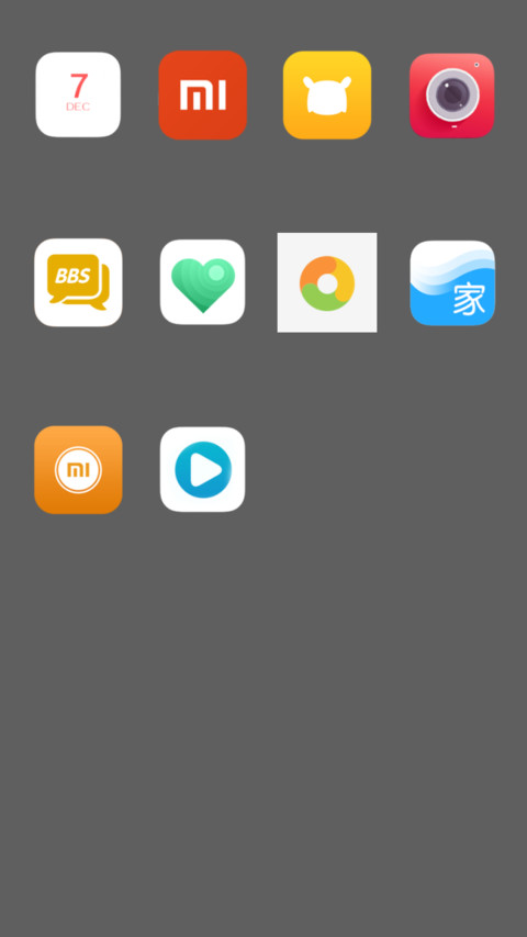 一起去看流星雨 screenshot