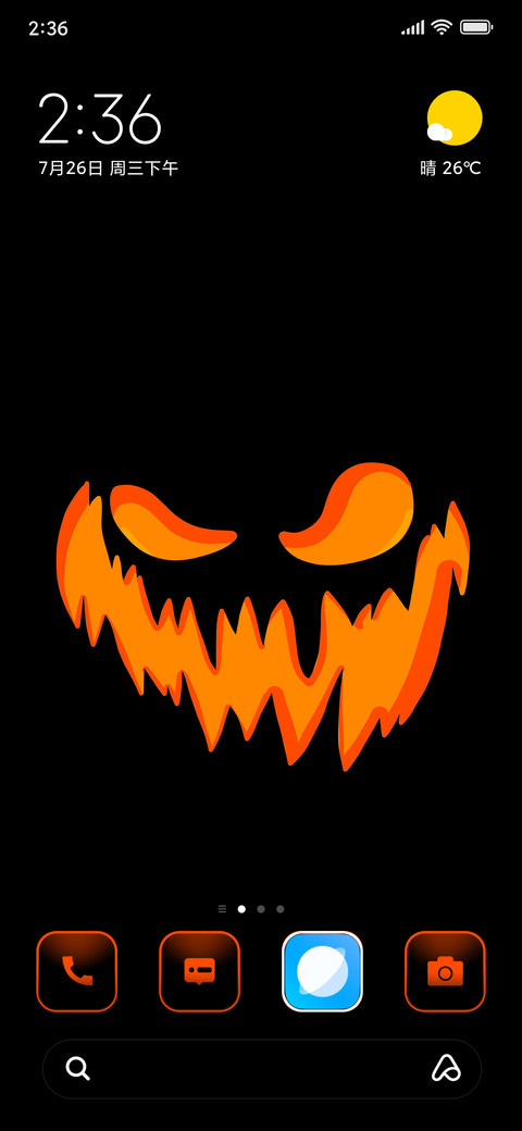Minimal Monster screenshot