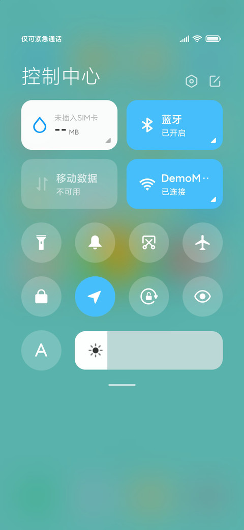 治愈柠檬 screenshot