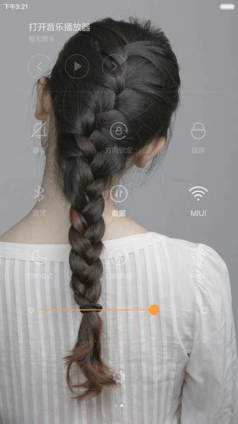 向来缘浅，奈何情深（三锁频） screenshot