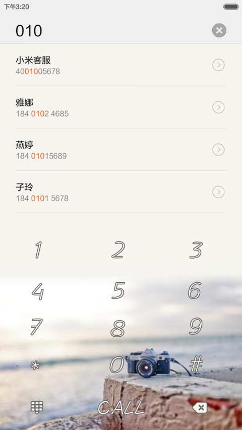 向来缘浅，奈何情深（三锁频） screenshot