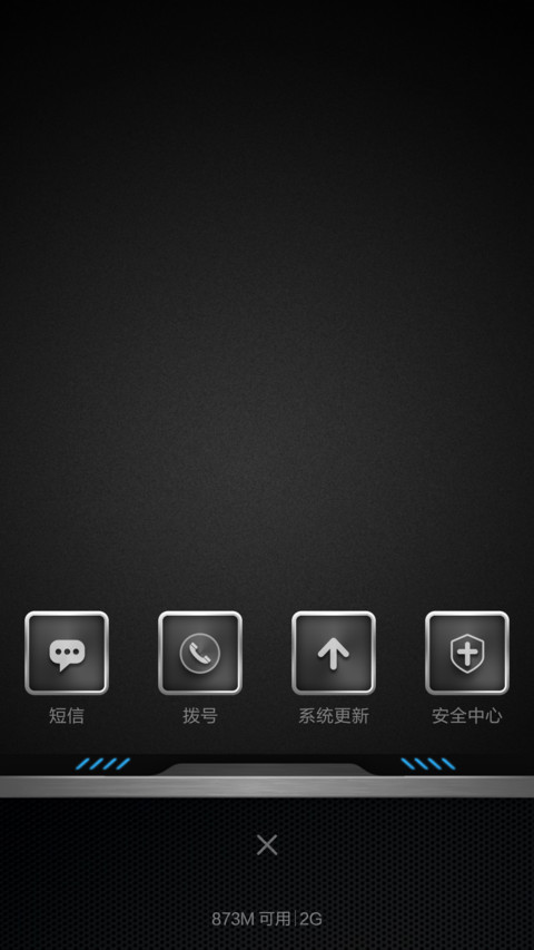 酷黑之光【好评返现】 screenshot