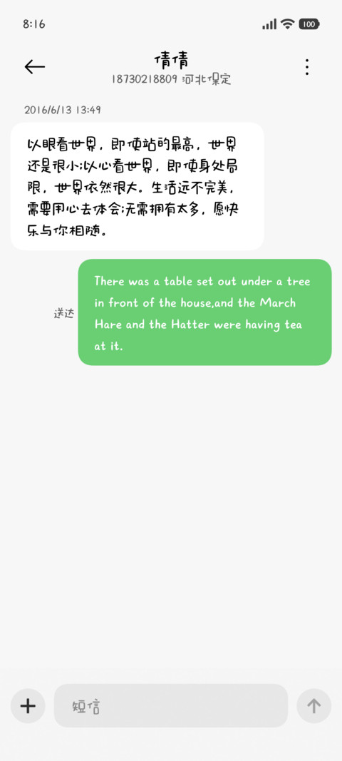 蘑菇手帐可爱日记本 screenshot