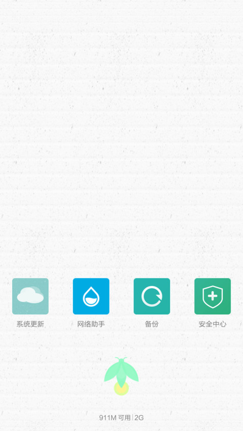 Photo screenshot