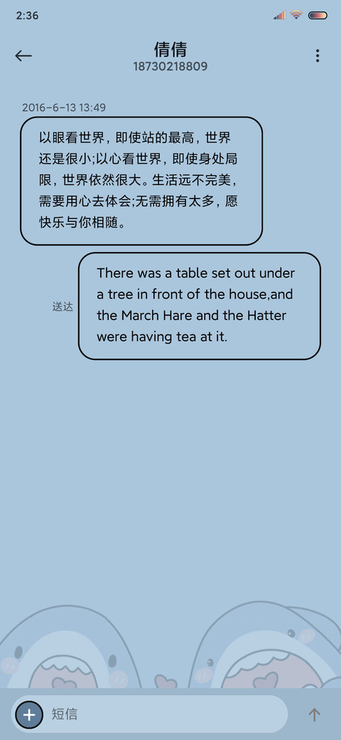 贩卖可爱鲨鲨 screenshot