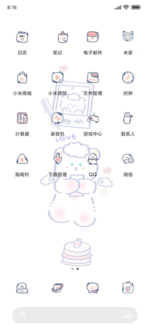 熊熊日常 screenshot