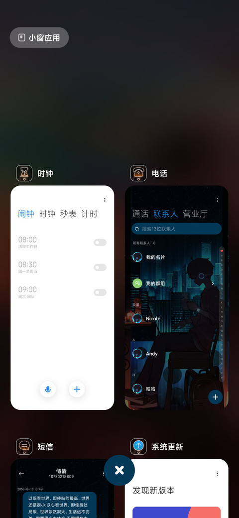 微光少年 screenshot