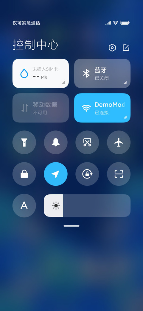 蓝玫瑰之吻 screenshot