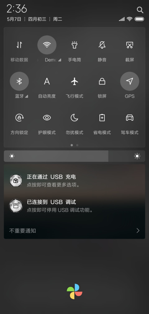 林肯公园linkinpark screenshot