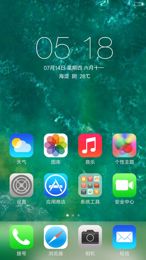 iOS pro screenshot