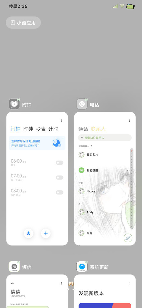 素描风 青苹果少女 screenshot