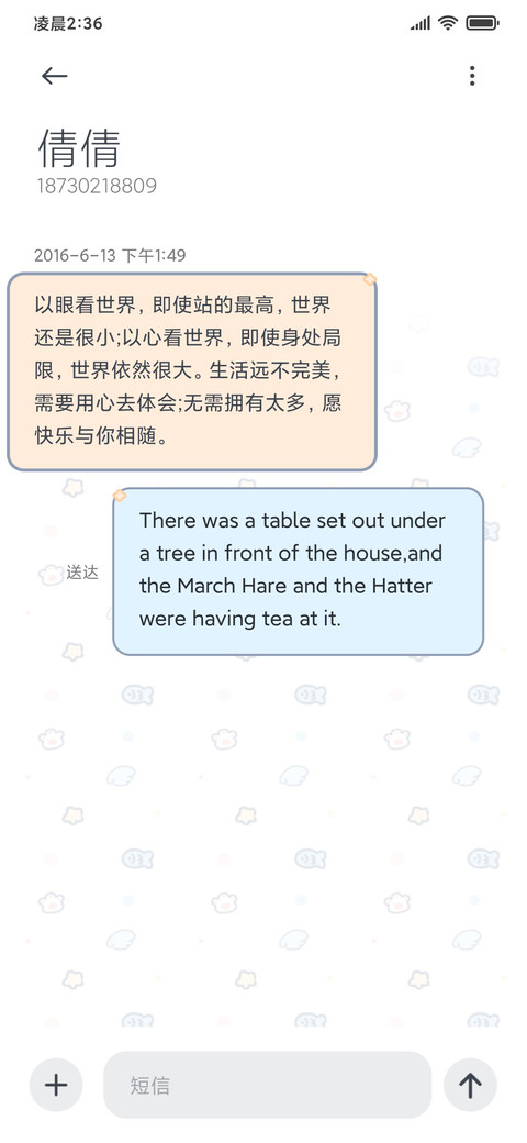 蓝系软萌 喵喵 screenshot