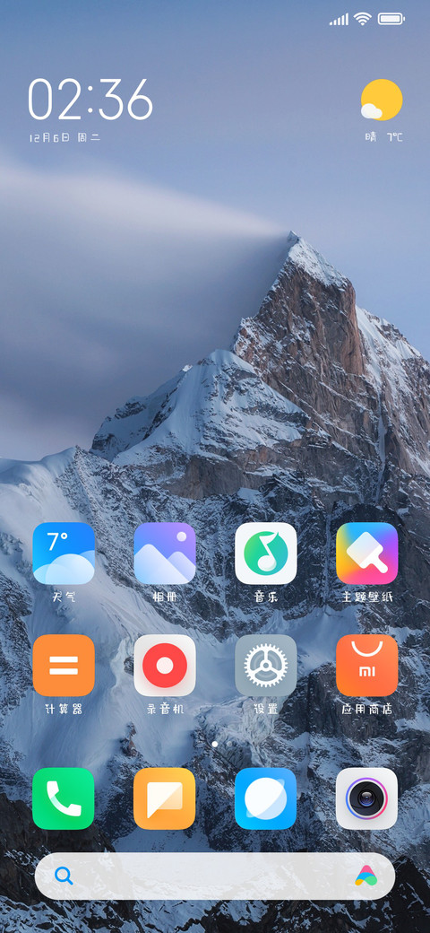 乌鸦小姐 screenshot