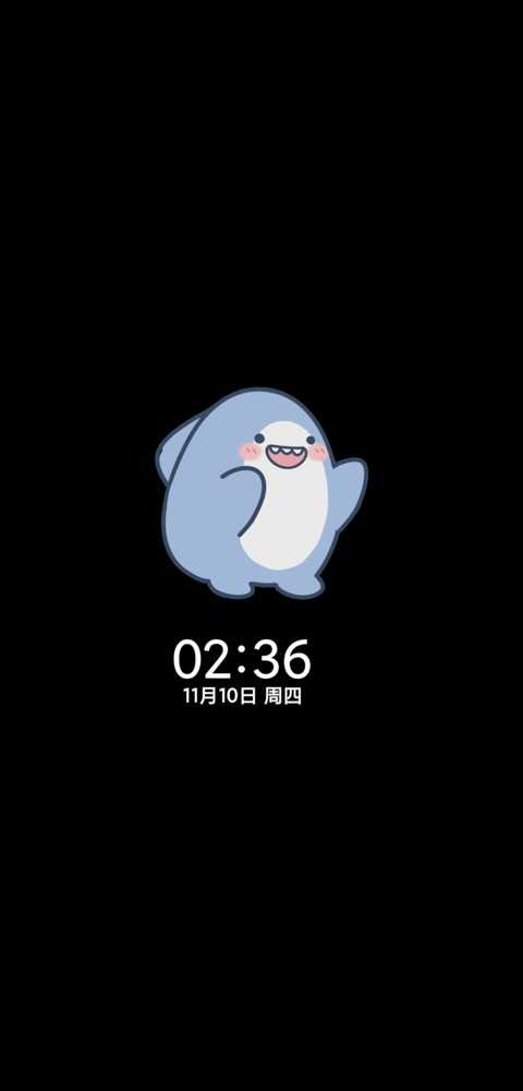 光之鲨鲨 screenshot