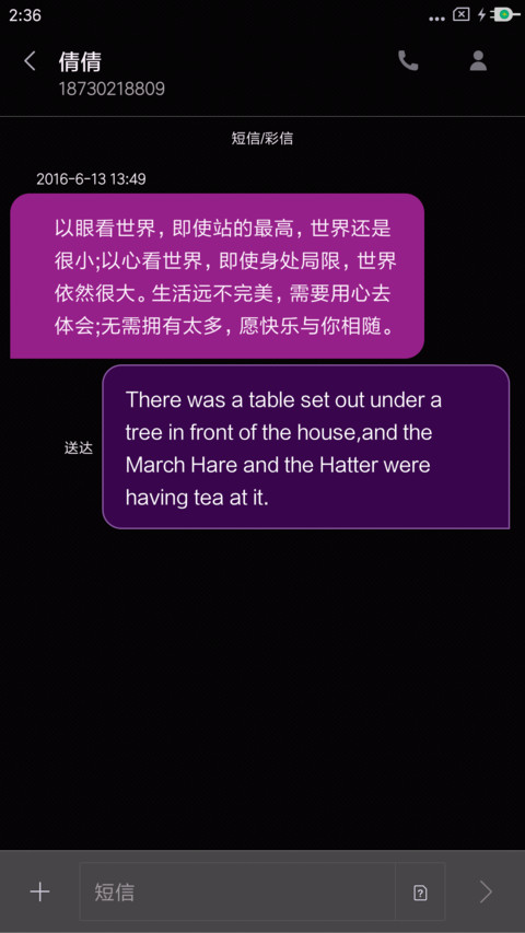 梦幻时尚 screenshot