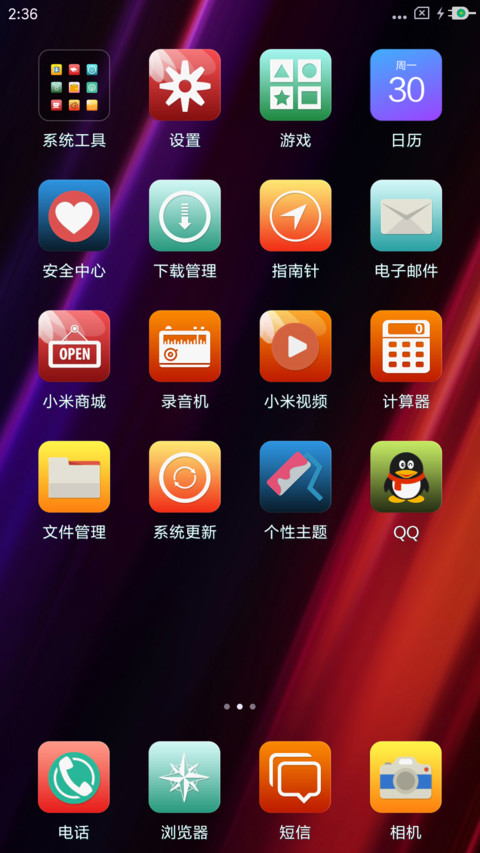梦幻时尚 screenshot
