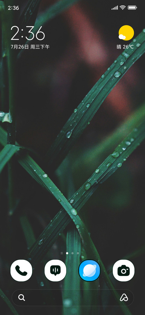 Nature Spark screenshot