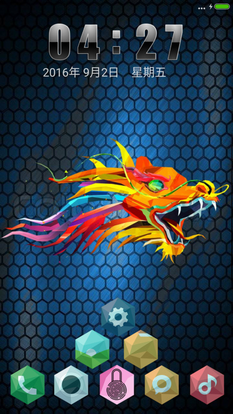 Draco screenshot