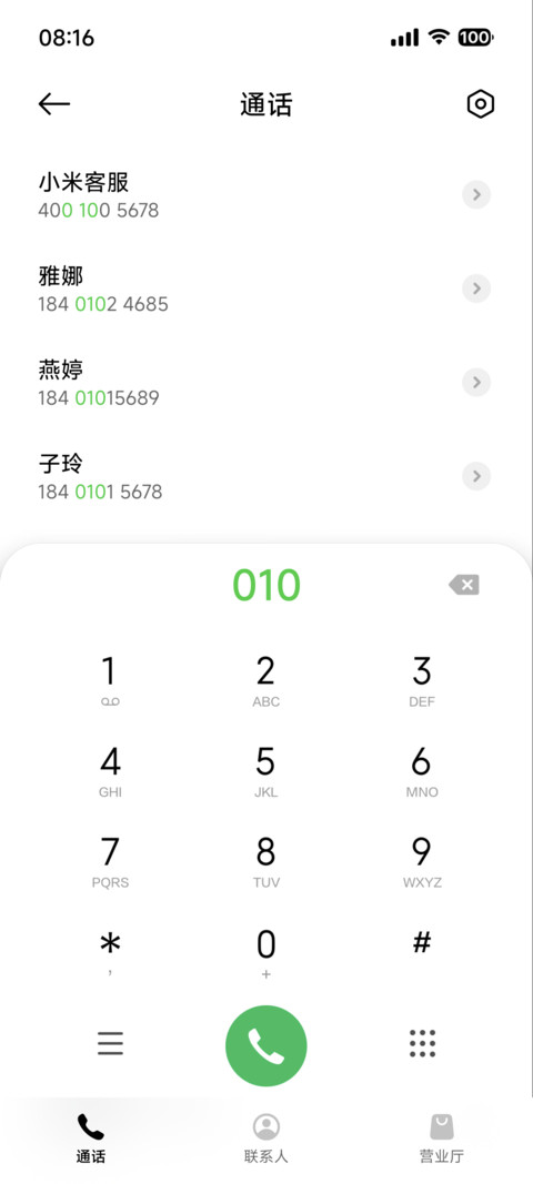 无 screenshot