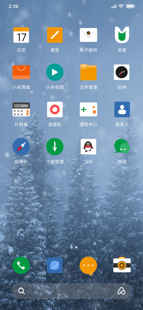雪 screenshot