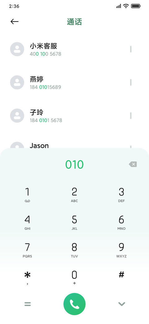 sing screenshot