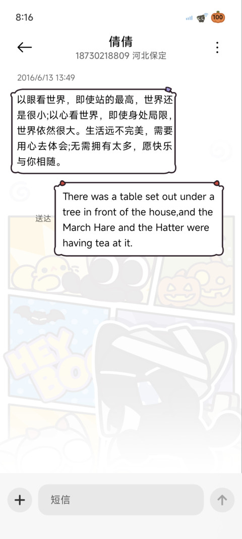 罗小黑 可爱鬼来袭 screenshot
