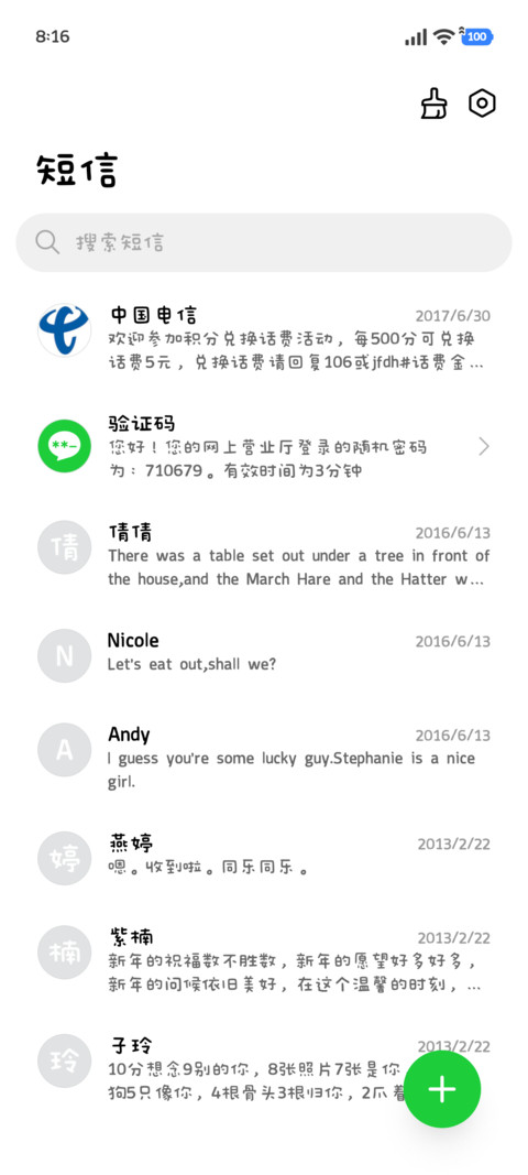 可爱小猫眨眼卖萌 screenshot