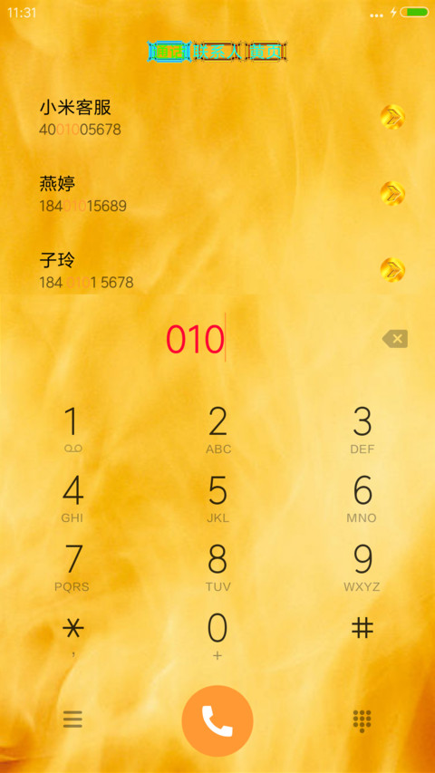 骷髅王旗舰版（会笑+全动效） screenshot