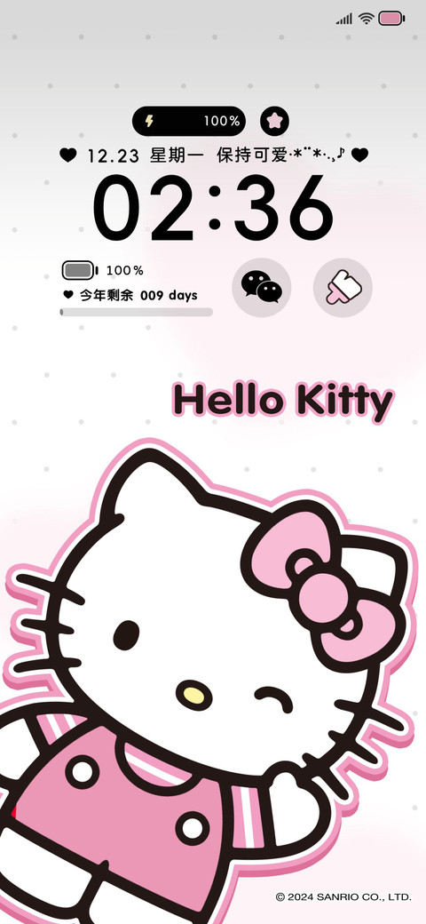 凯蒂猫 可爱多换图 screenshot
