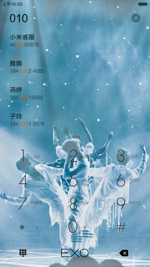 男神天团-EXO screenshot