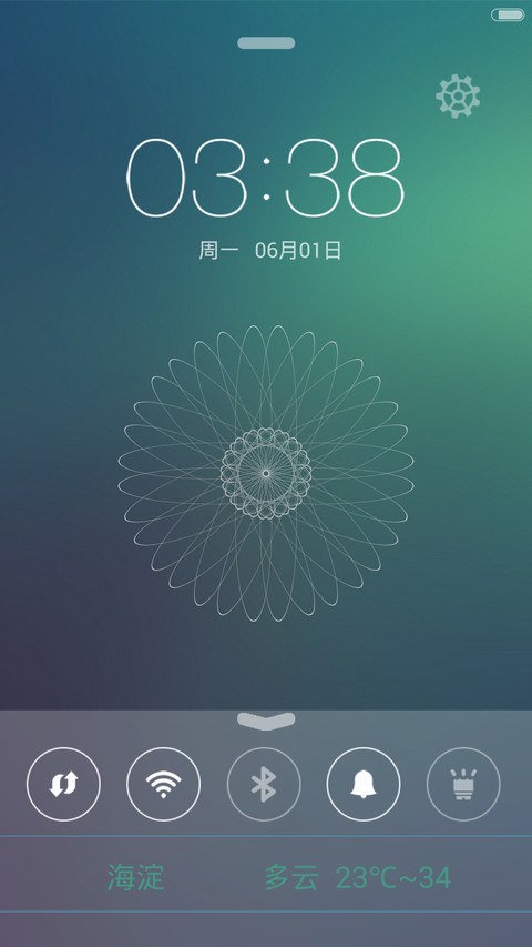 炫彩iOS screenshot