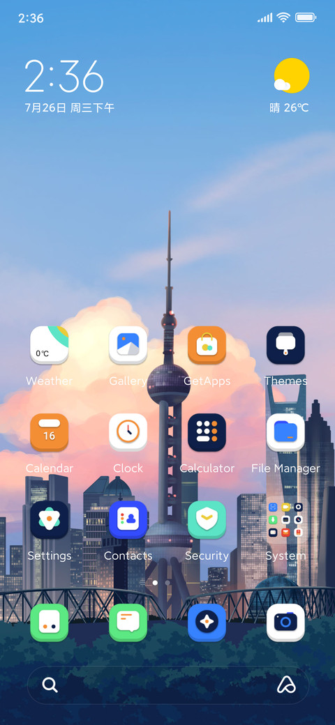 Pearl of the East screenshot