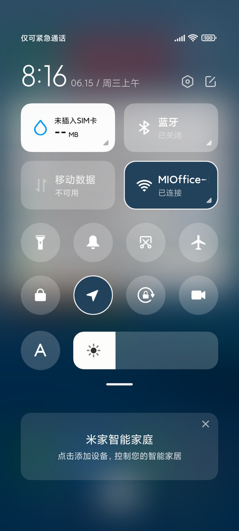 征途 screenshot