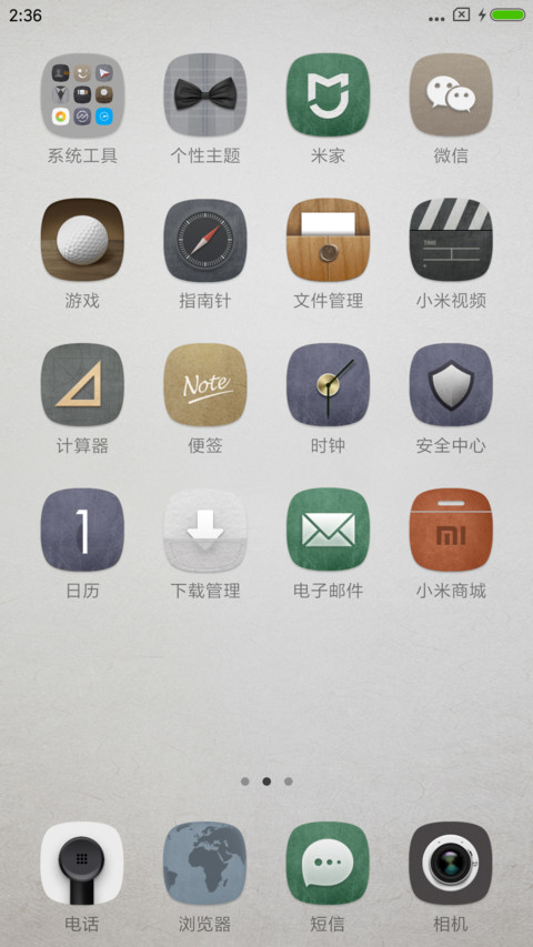 尚尚 screenshot