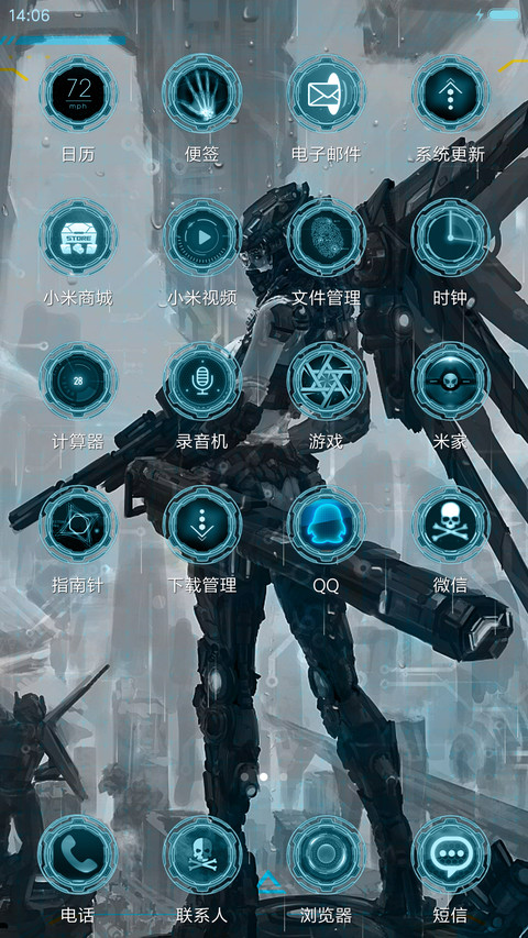 【超级动画】机械姬【蓝色图标版】 screenshot