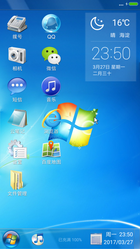 Windows7 screenshot