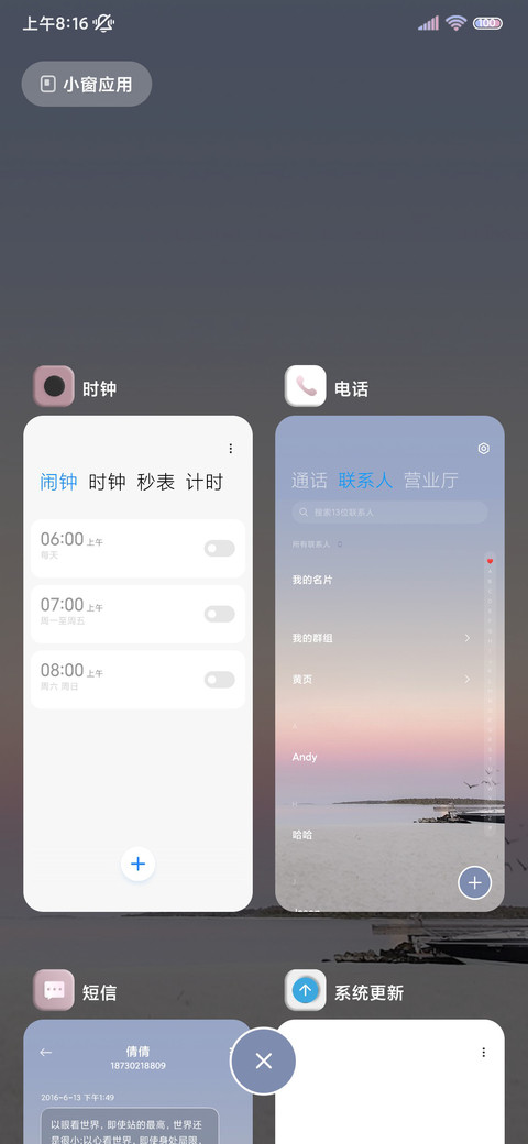 ins风 椰树岛屿 screenshot